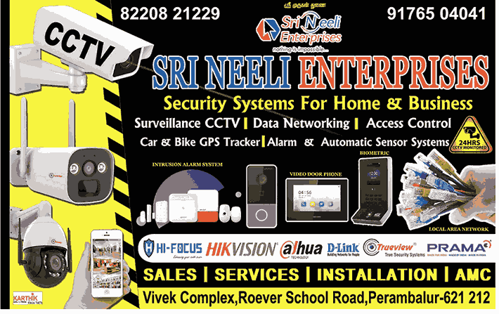 Sri Neeli Enterprises Intrusion Alarm System dealers in perambalur